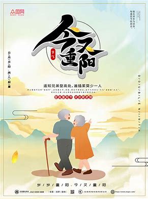活动作品