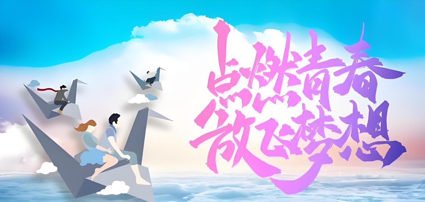 活动作品