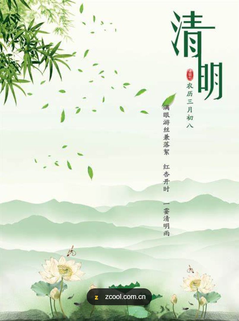 活动作品