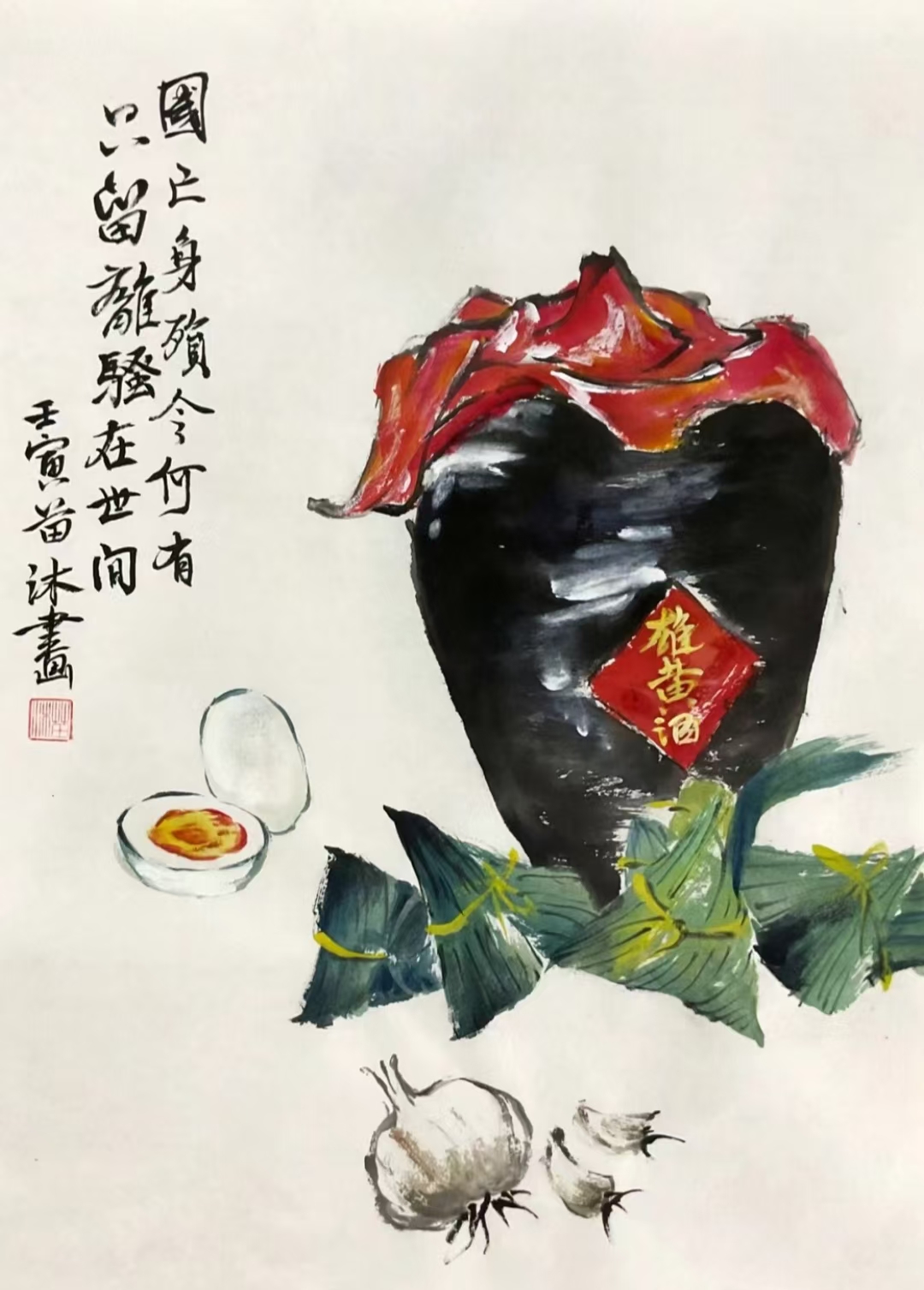 微信图片_202410261849541.jpg