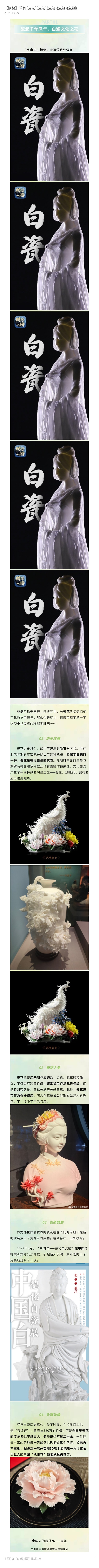 活动作品