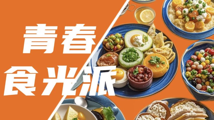 活动作品