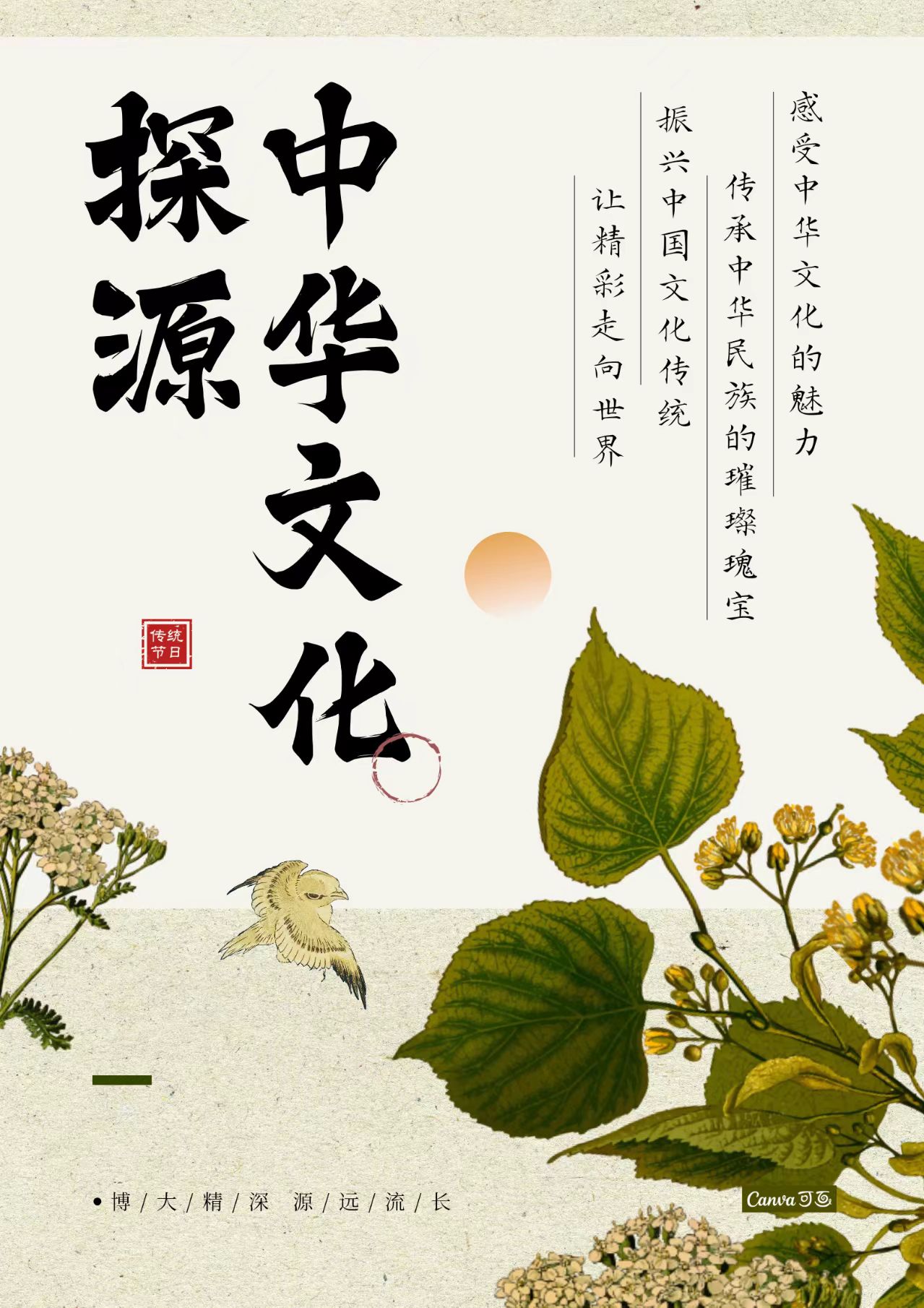 活动作品