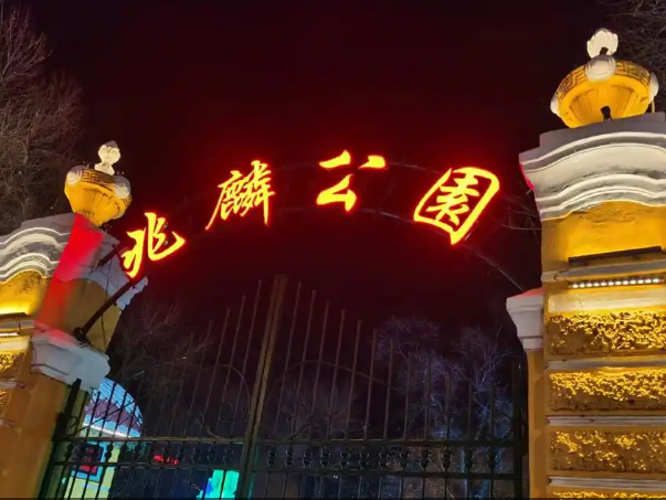 wechat_2025-03-24_191644_952.png