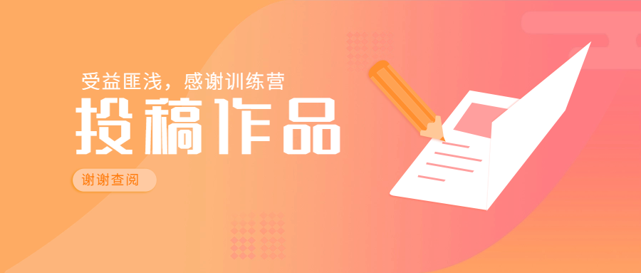 活動作品