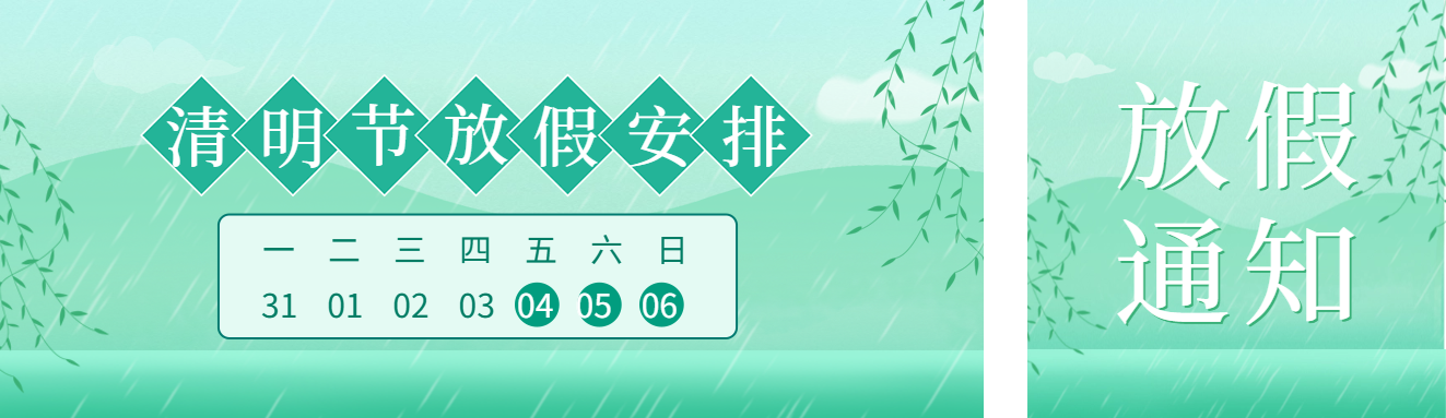 头图.png
