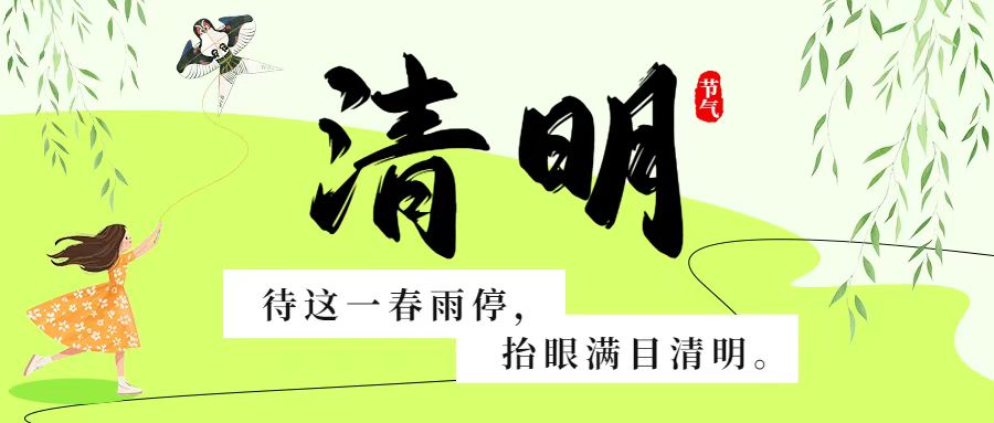 微信图片_20250323111255.jpg