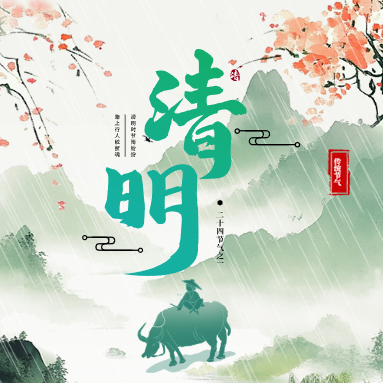 活動(dòng)作品