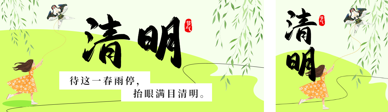 活動作品