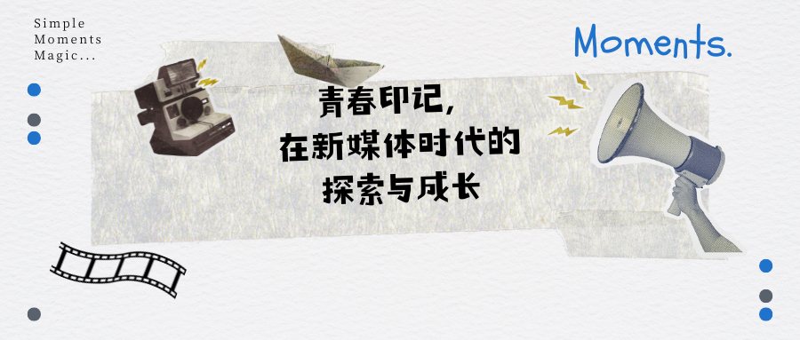 活动作品