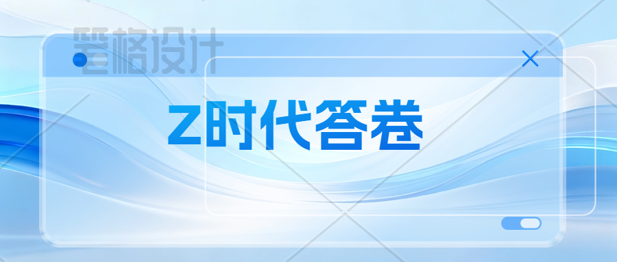 活动作品
