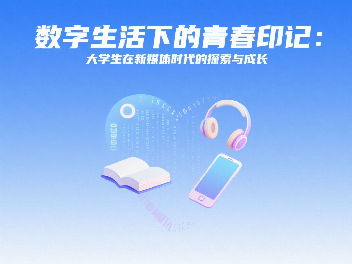 活動(dòng)作品