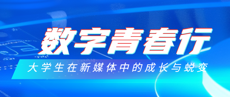 活动作品