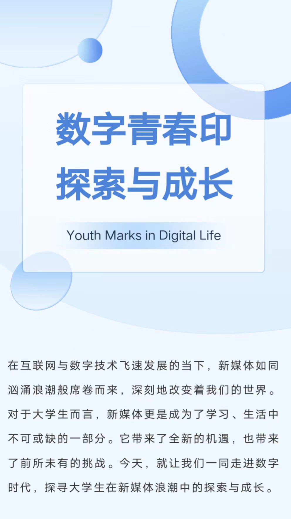 活動(dòng)作品