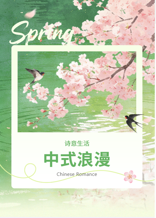 活动作品