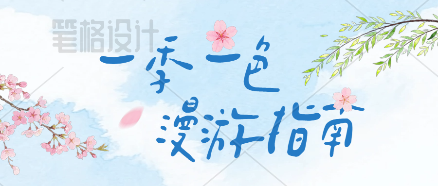 活动作品