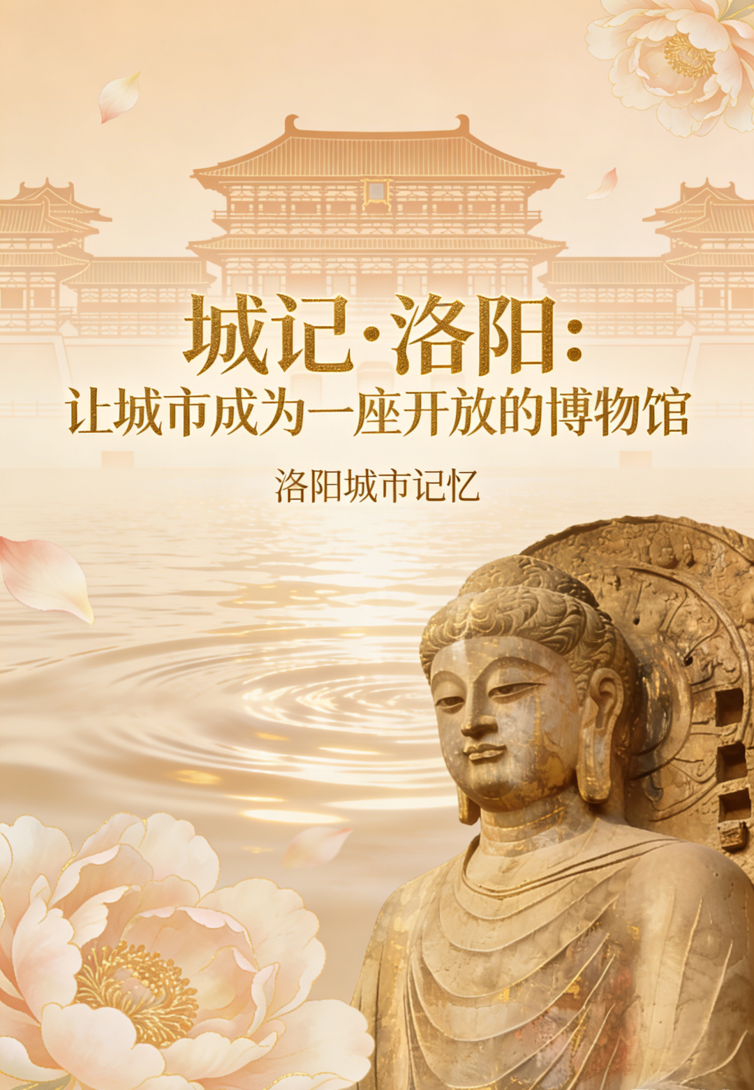活动作品