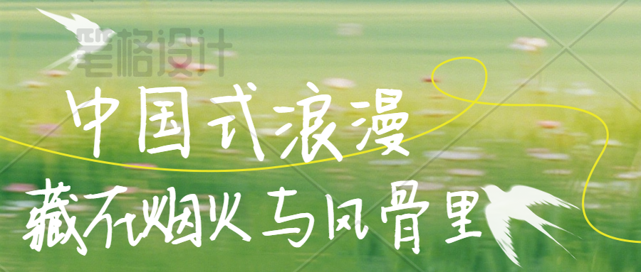 活动作品