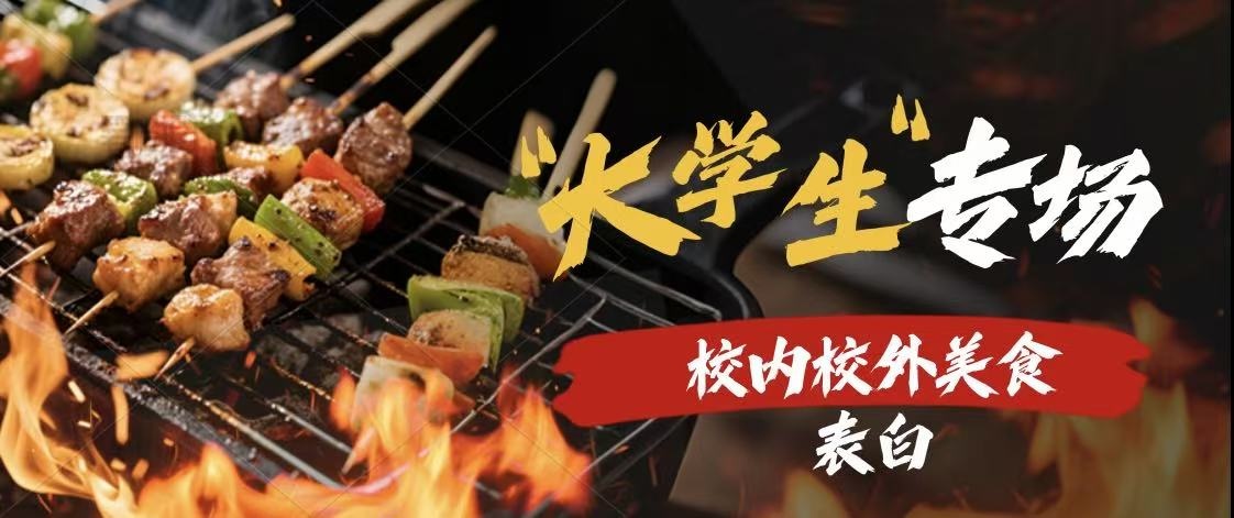 活动作品