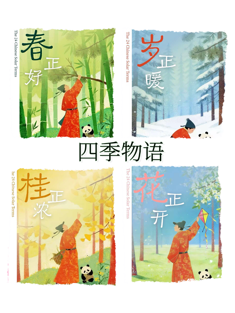 活动作品