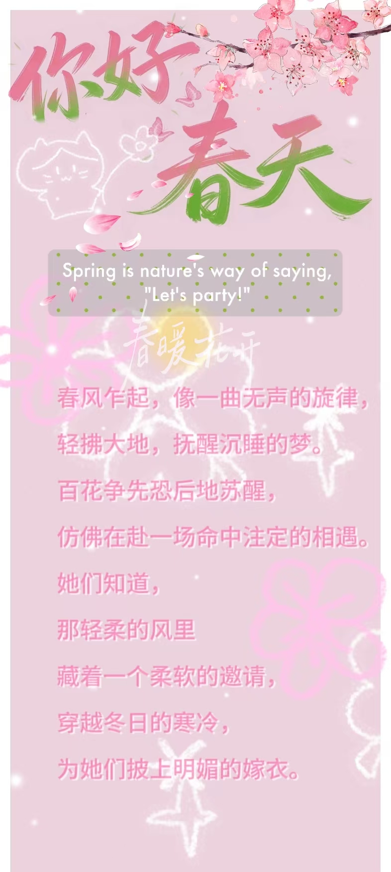 微信图片_20260406225550_190_84.jpg