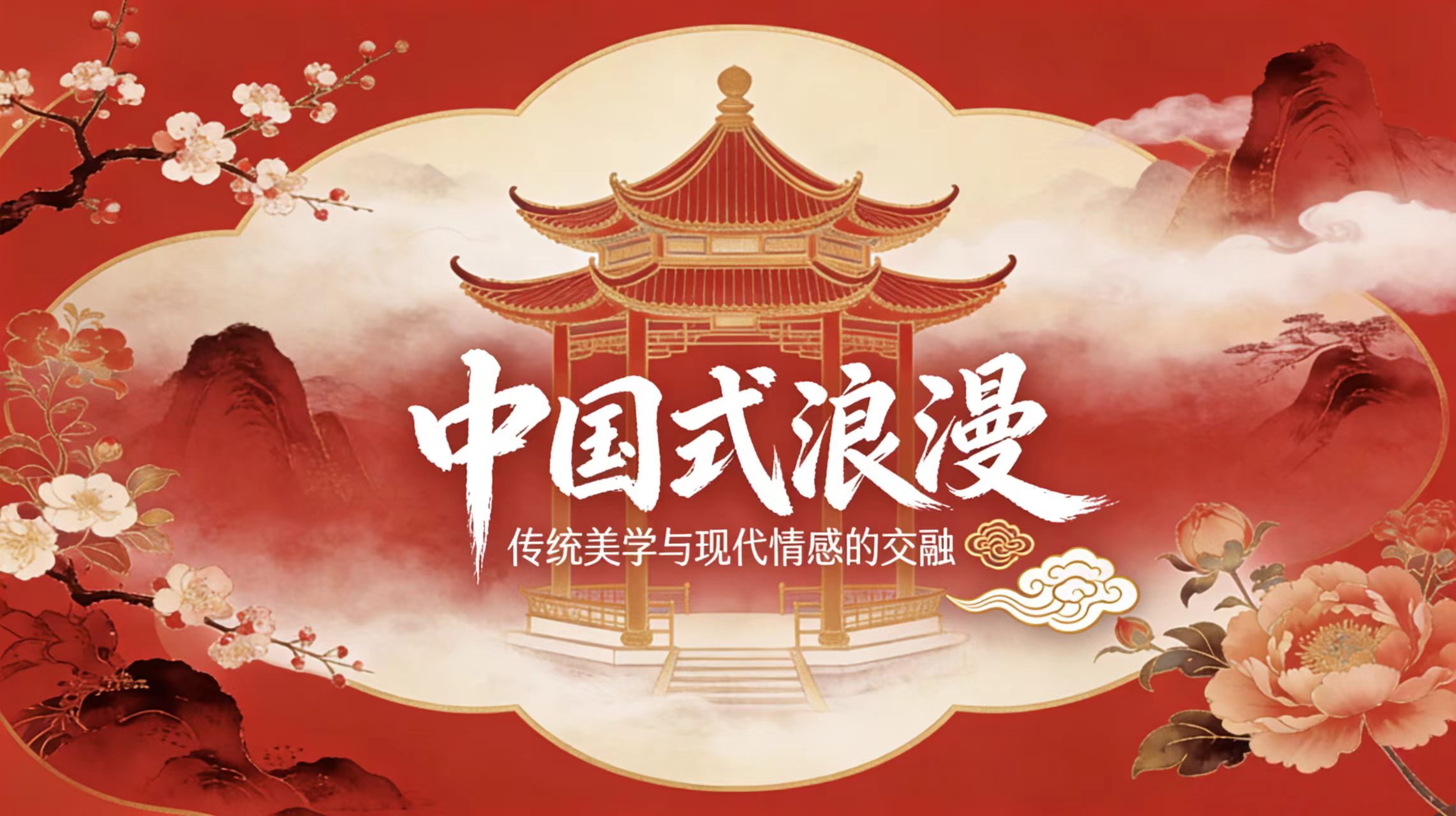 活动作品