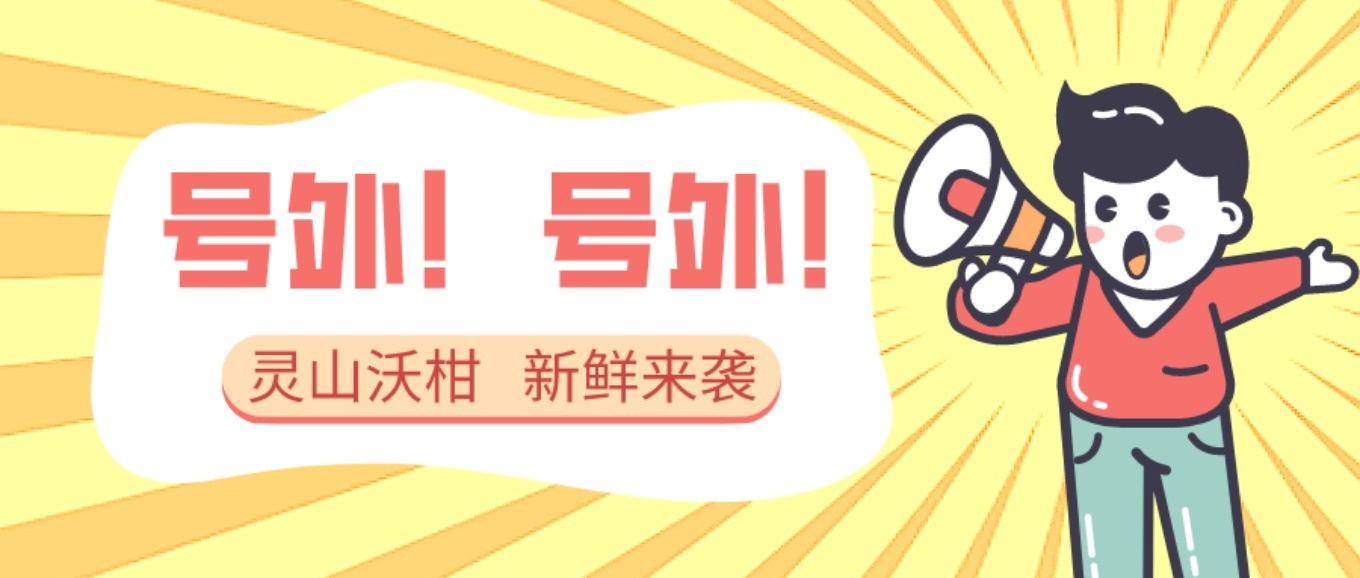 活动作品