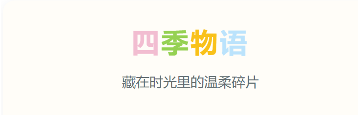 活动作品