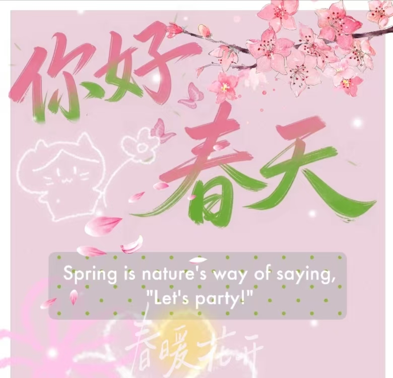 活动作品