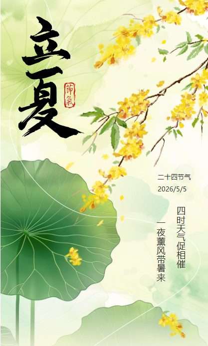 活动作品