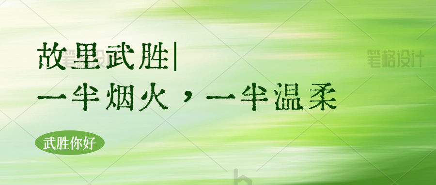 活动作品