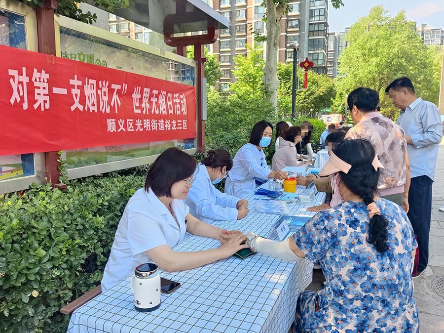 11微信图片_20250529102206.jpg
