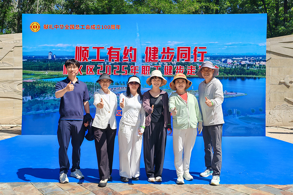 1111微信图片_20250620152254.jpg