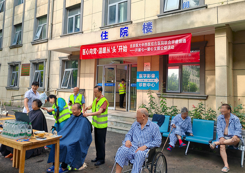 1111111微信图片_20250705140626.jpg