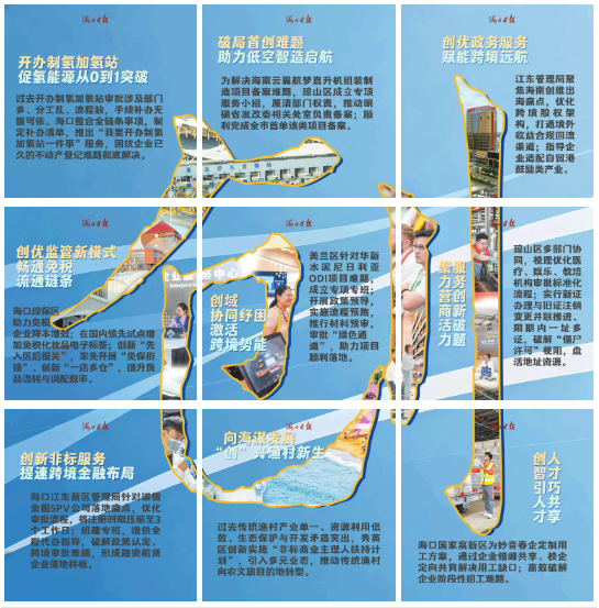QQ20260508-095734.jpg