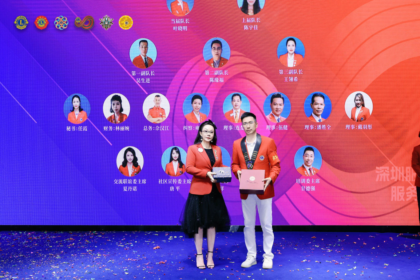 深圳狮子会华商服务队2025-2026致敬会暨2025-2026就职典礼