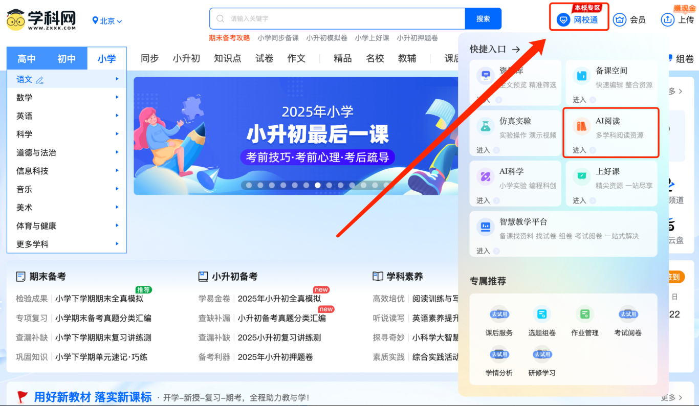 企业微信截图_1a98c96c-545b-49c3-a7ca-4b64f5a4eb24.png
