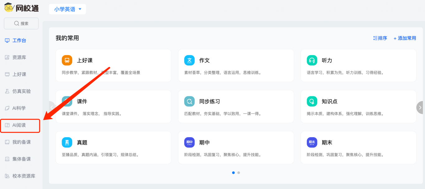 企业微信截图_61aa2c93-1469-43ec-9091-4b58149a60ce.png