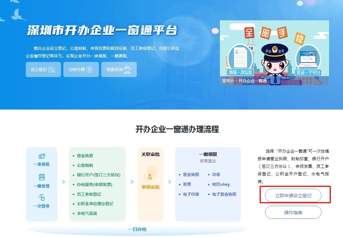 进出口货物收发货人及其分支机构、临时备案单位操作指南-货之家