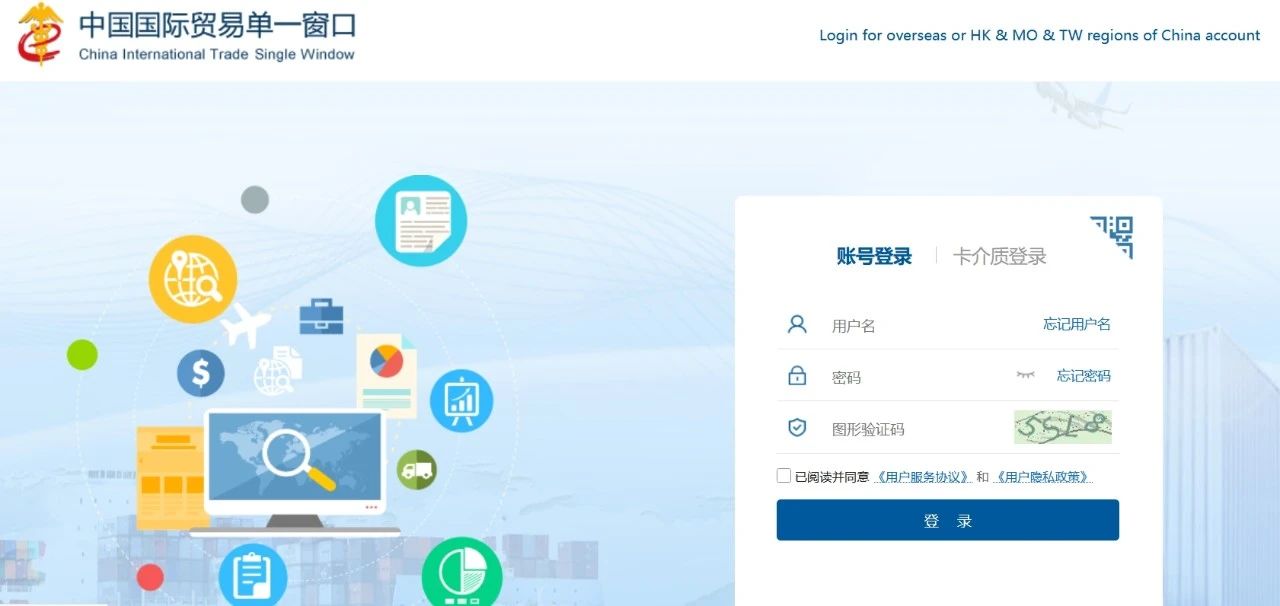 进出口货物收发货人及其分支机构、临时备案单位操作指南-货之家
