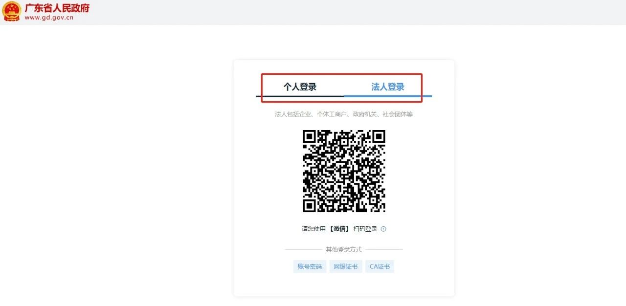 进出口货物收发货人及其分支机构、临时备案单位操作指南-货之家