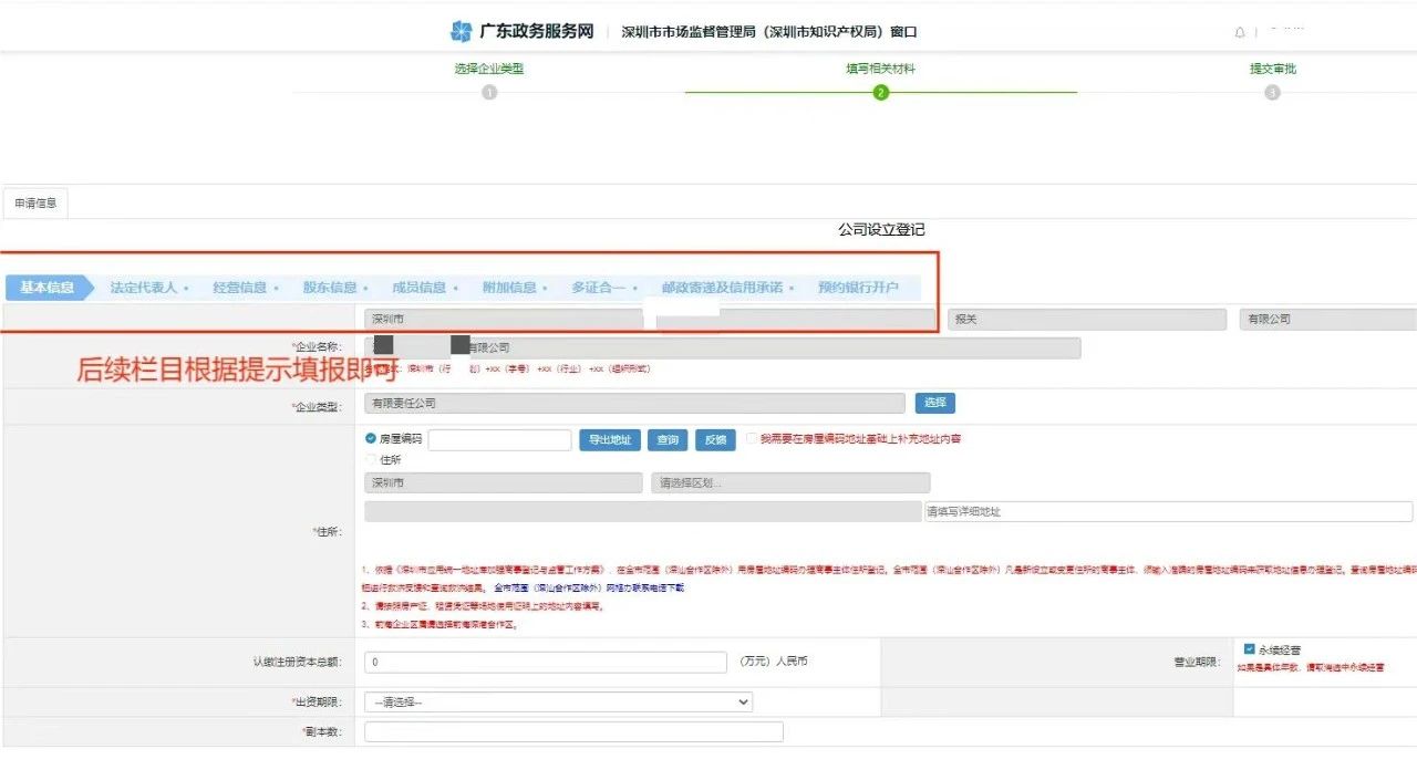 进出口货物收发货人及其分支机构、临时备案单位操作指南-货之家