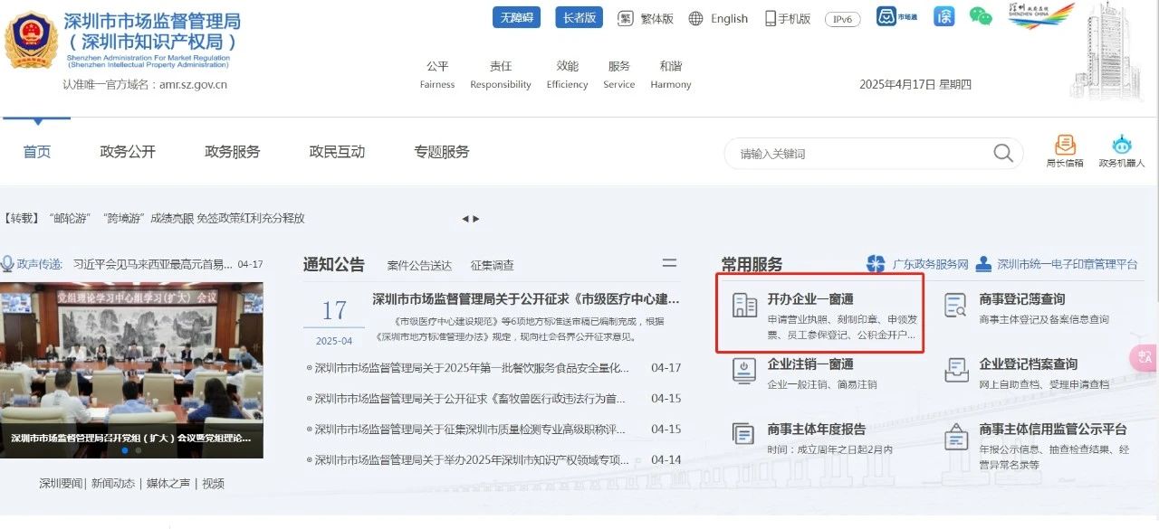 进出口货物收发货人及其分支机构、临时备案单位操作指南-货之家