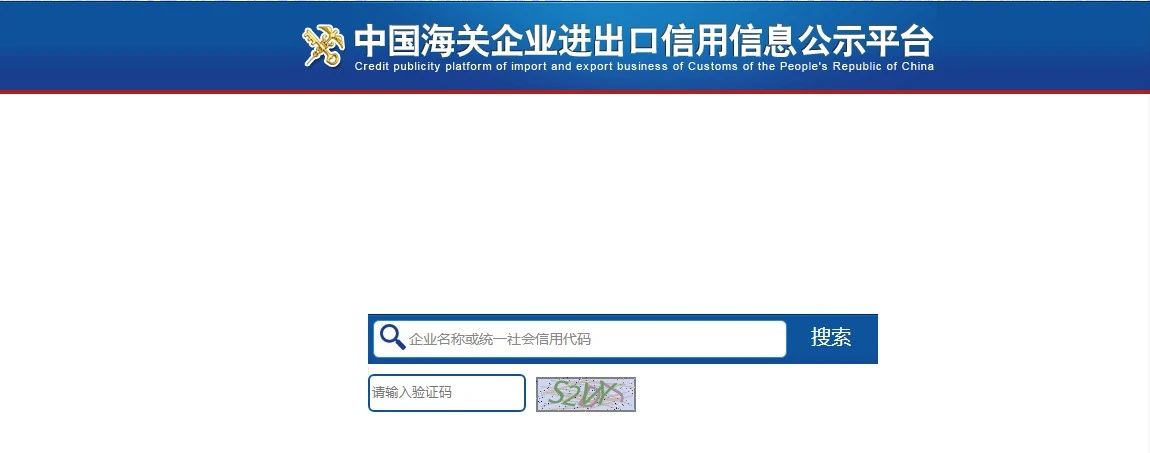 进出口货物收发货人及其分支机构、临时备案单位操作指南-货之家