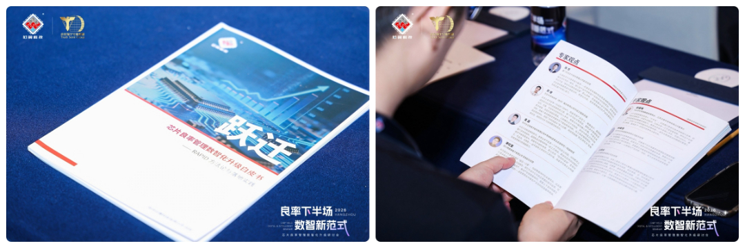 9白皮书.jpg