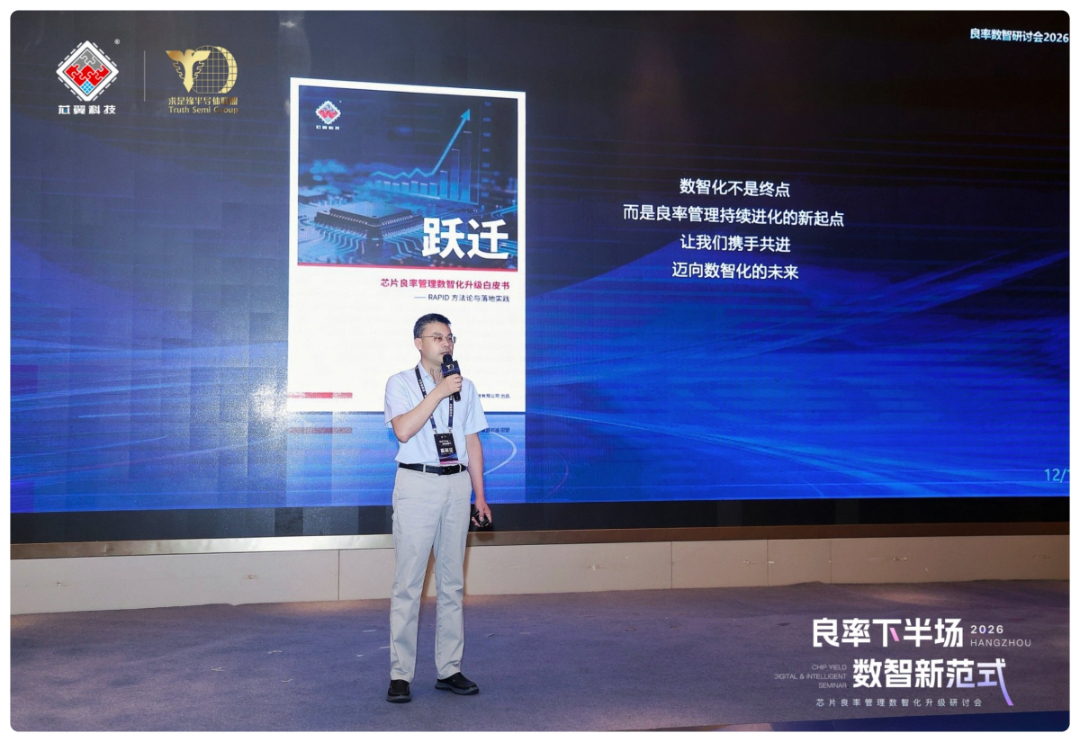 8白皮书发布.jpg