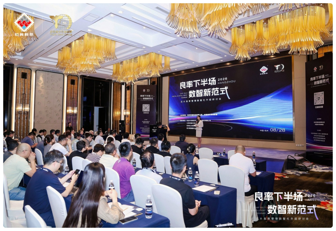1会议全景.jpg