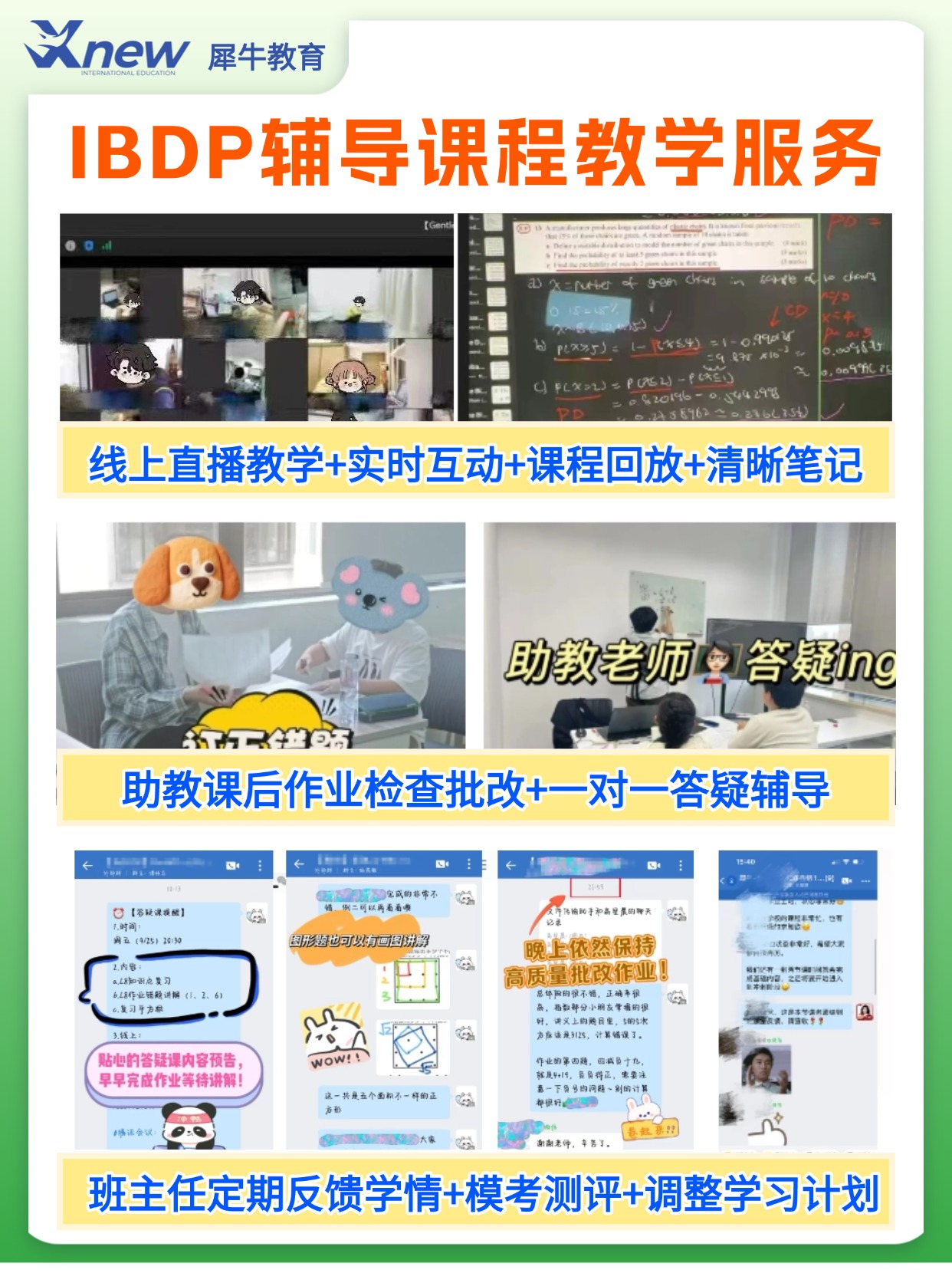 稿定设计-1 (3).jpg