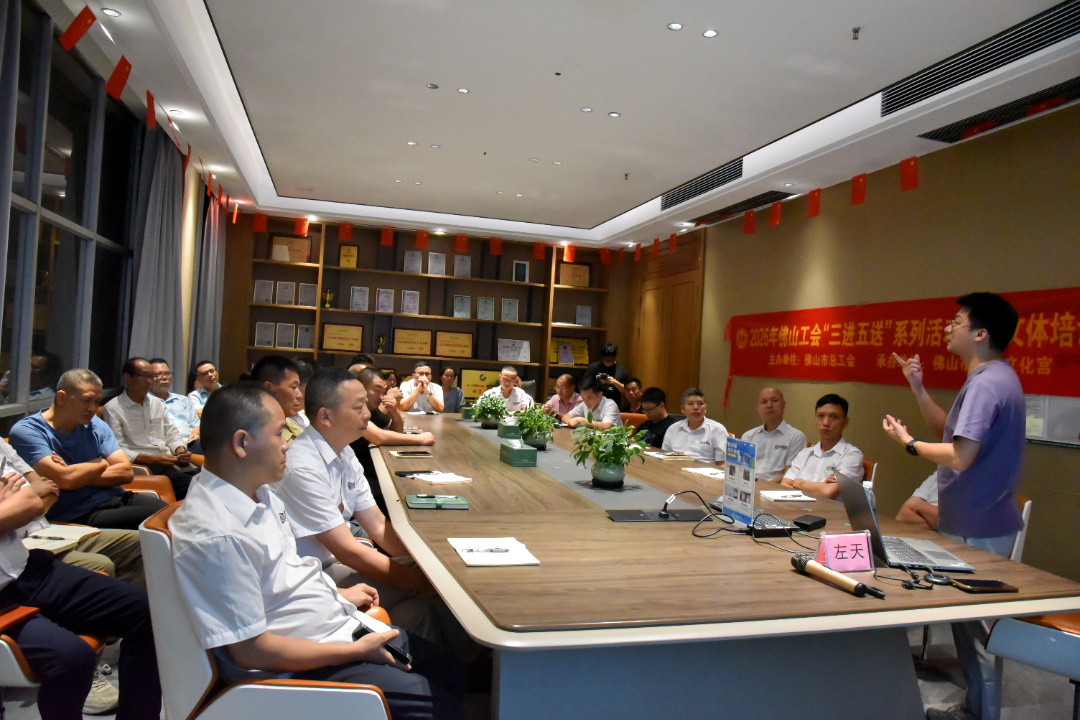 佛山工会三进五送活动走进广东酒店家具企业