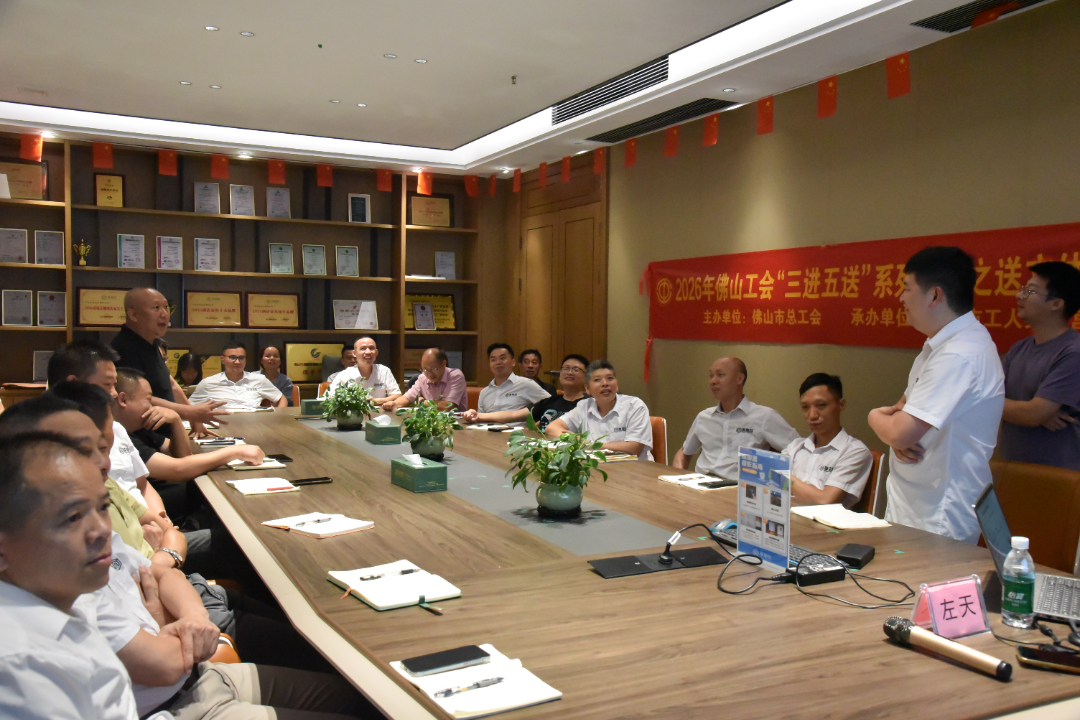 度高家具员工情景模拟互动教学现场